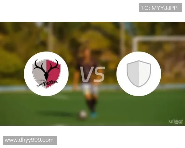 体彩足球精彩对决柏太阳神迎战鹿岛鹿角全力争胜