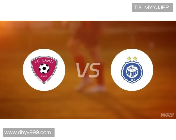 拉赫蒂与赫尔辛基对决分析及笔者推荐策略分享